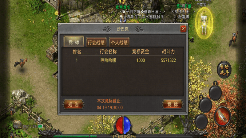 传奇发布网