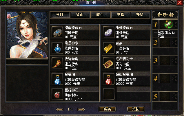 传奇发布网