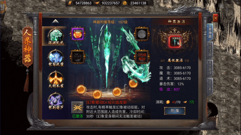 复古传奇发布网站实测1.76三职业PK：
