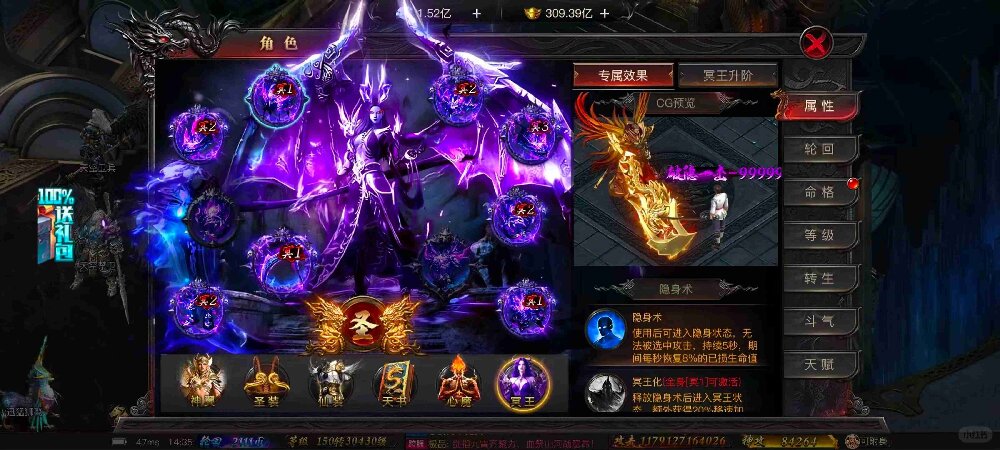 新开传奇发布网盘点：火龙版本打宝路线与教