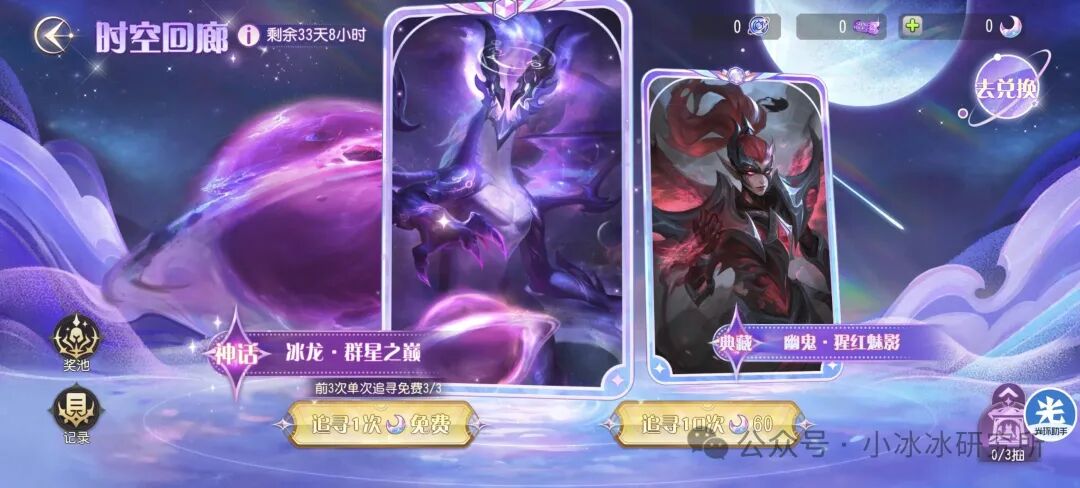 新开传奇发布网亲测:火龙版本打宝路线与B