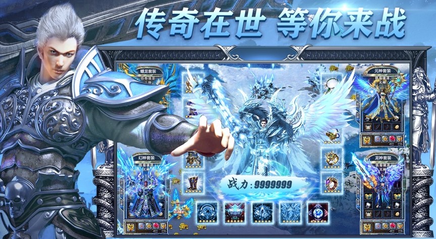 复古传奇发布网站实测：1.76三职业PK