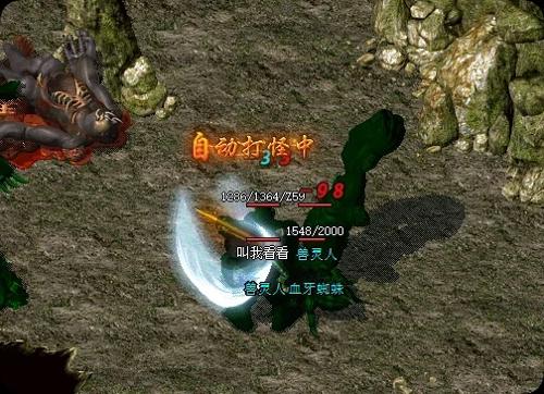 新开传奇发布网实测1.76复古打宝路线：边界村到祖玛七层的爆