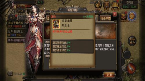 新开传奇发布网打宝路线实测：沃玛寺庙到赤月峡谷BOSS刷新与