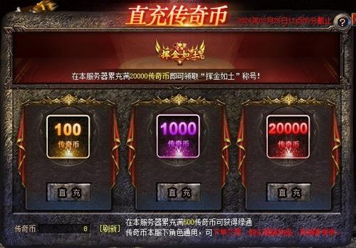 复古传奇发布网站实测：1.76三职业PK连招与克制细节全拆解