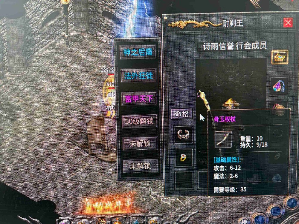 传奇发布网