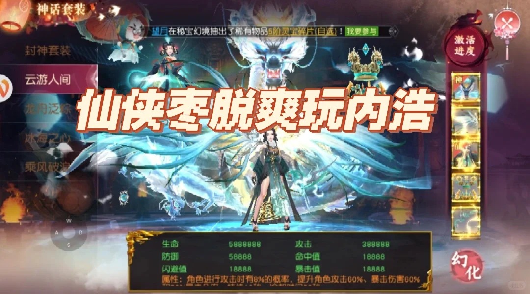 传奇发布网