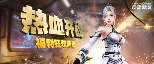传奇新服网