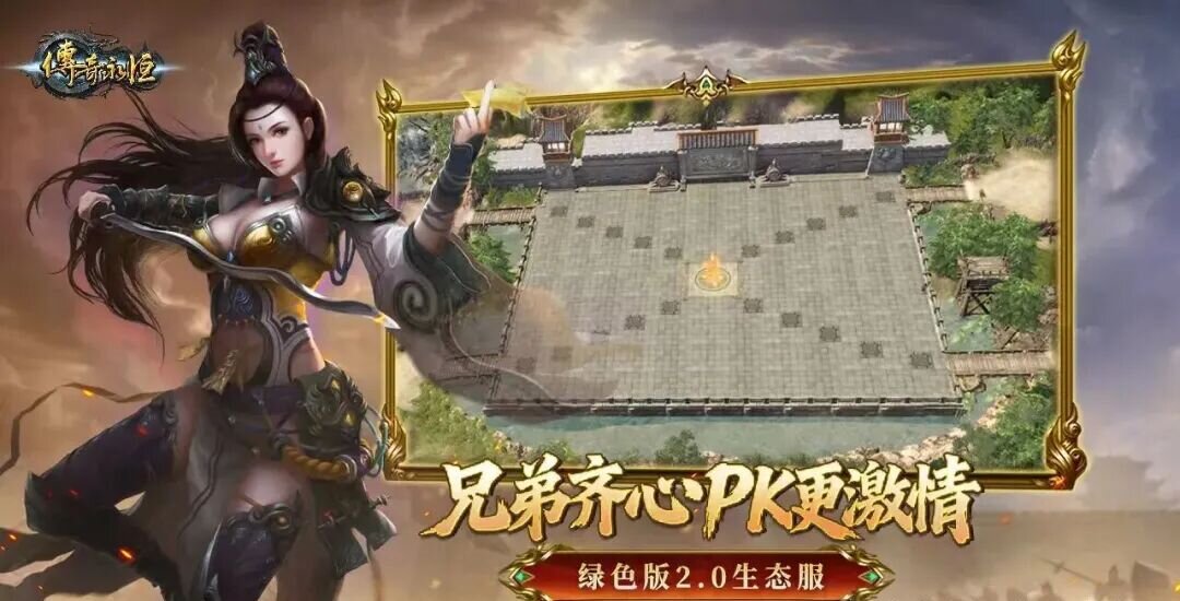 复古传奇发布网站亲测:1.76道士单刷祖