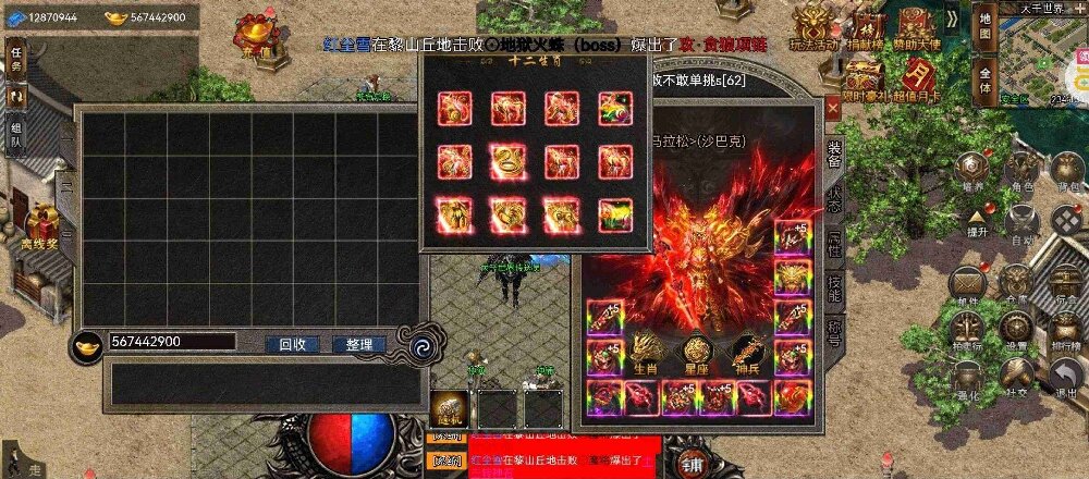 牡丹江新开传奇发布网打宝路线:从沃玛寺庙