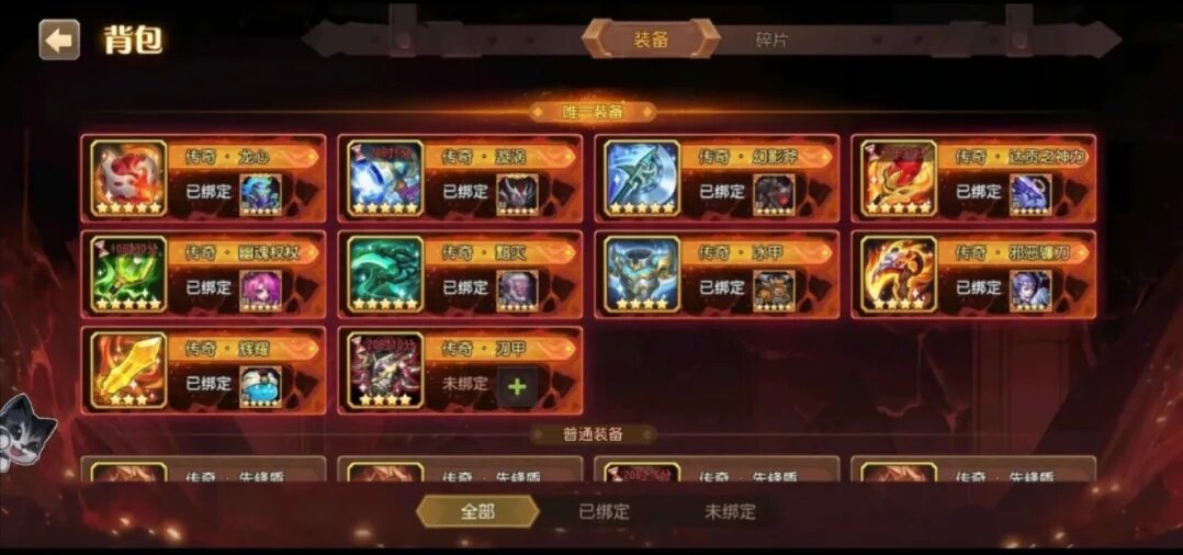 伊春新开传奇1.76复古打宝路线:沃玛寺