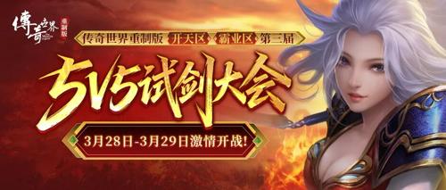 迷失传奇发布网站攻城战术：沙巴克复活点争夺与大门分工全流程