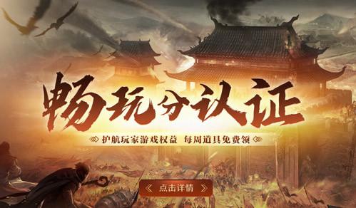 传奇世界法师刷怪为什么舒服？关键不只是技能范围大