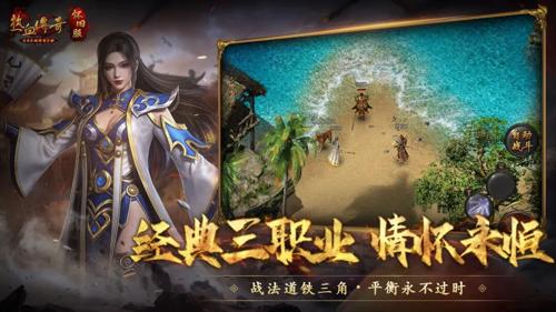 传奇世界为什么有些老玩家捡装备特别慢？其实是在瞬间判断价值