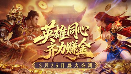 传奇世界道士打BOSS为什么经常很有耐心？慢慢磨也是一种玩法