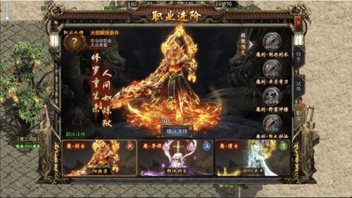 传奇世界道士到底强在哪里？很多优势并不会直接显示在伤害数字上