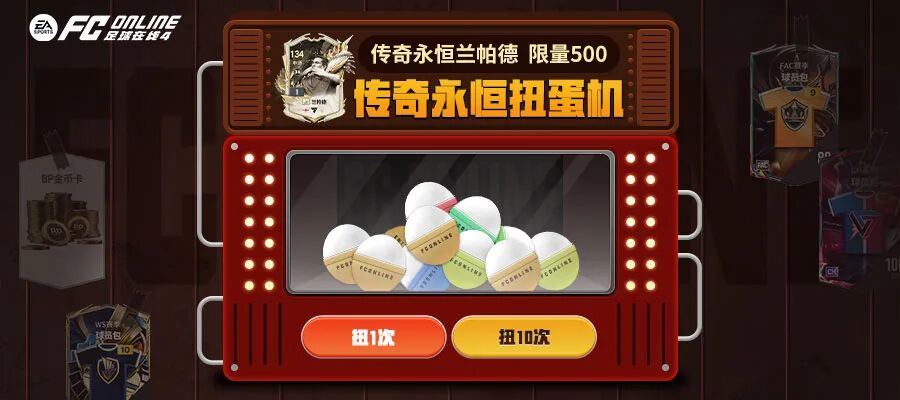 传奇发布网